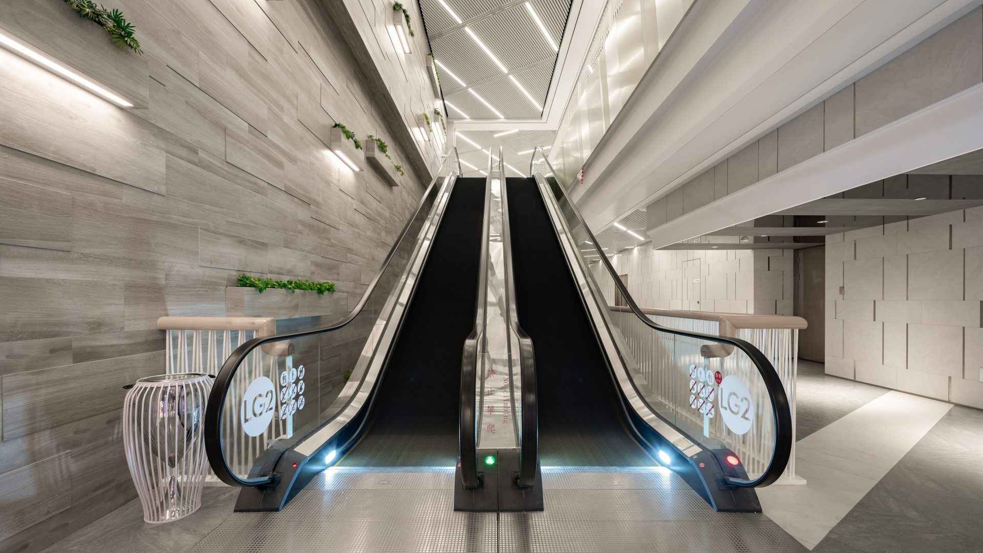 Aktiv Lift